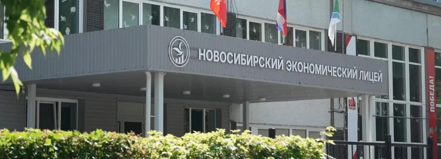 Образовательное партнерство