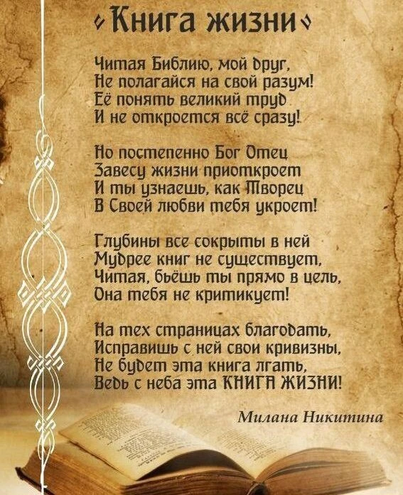 Литературный салон "Страницы книг" _______ В МАХ l в Телеграм