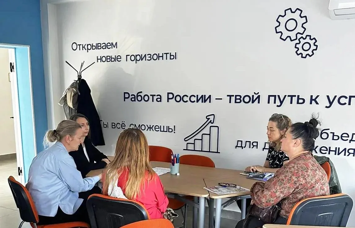 Нужна финансовая поддержка, чтобы начать своё дело или найти работу? Один из вариантов ...