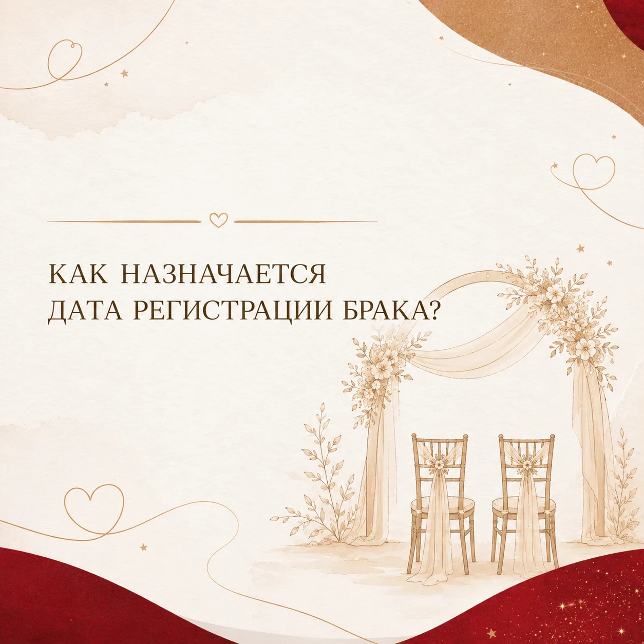 💍 Собираетесь пожениться?

Чтобы подготовка к одному из самых важных событий в жизни прошла без лиш