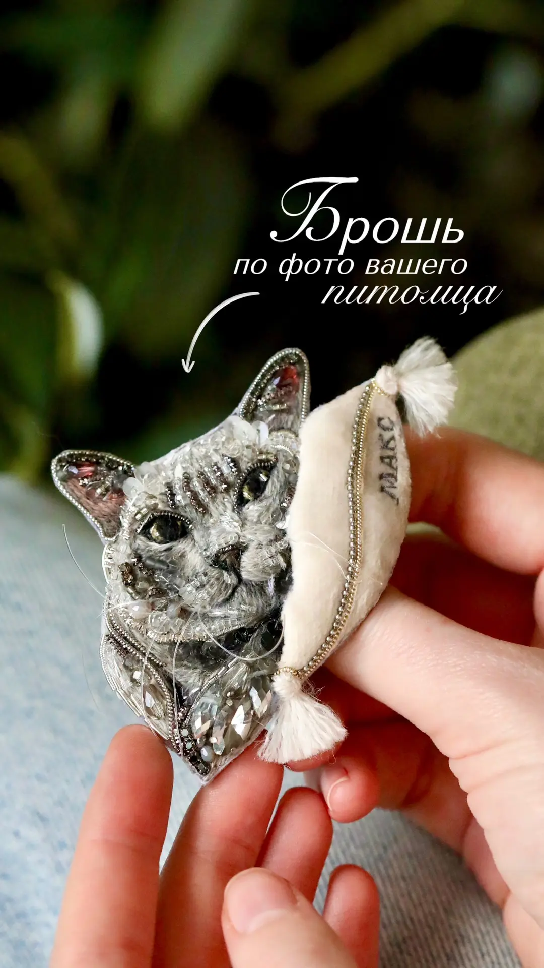 Мы часто ищем способ сохранить то, что важно...не в телефоне, а в том, что можно ощутит...