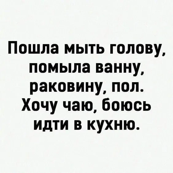 🤣Юмор в картинках