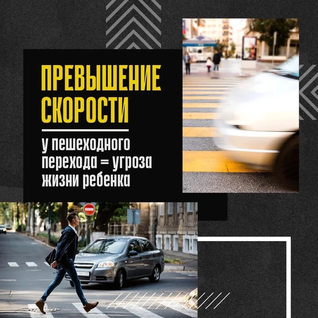 Водители автотранспорта! Вы каждый день садитесь за руль — и от ваших решений на дороге...
