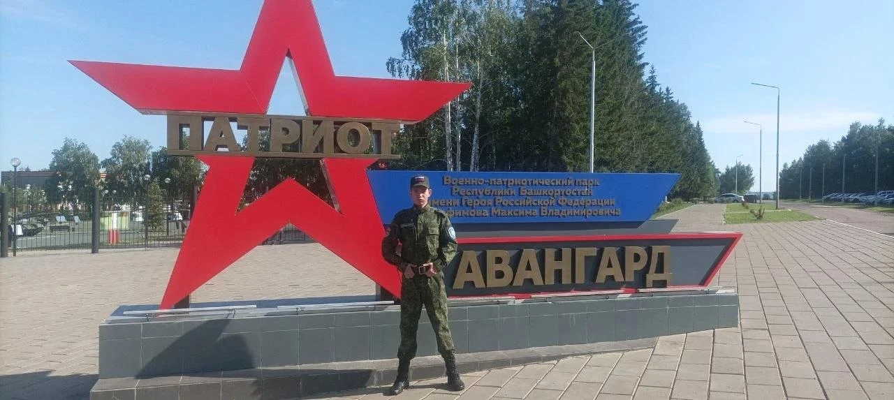 ❗ С 8 по 10 июня в военно-патриотическом парке "Патриот" имени Героя РФ М.В.Серафимова прошёл масшта