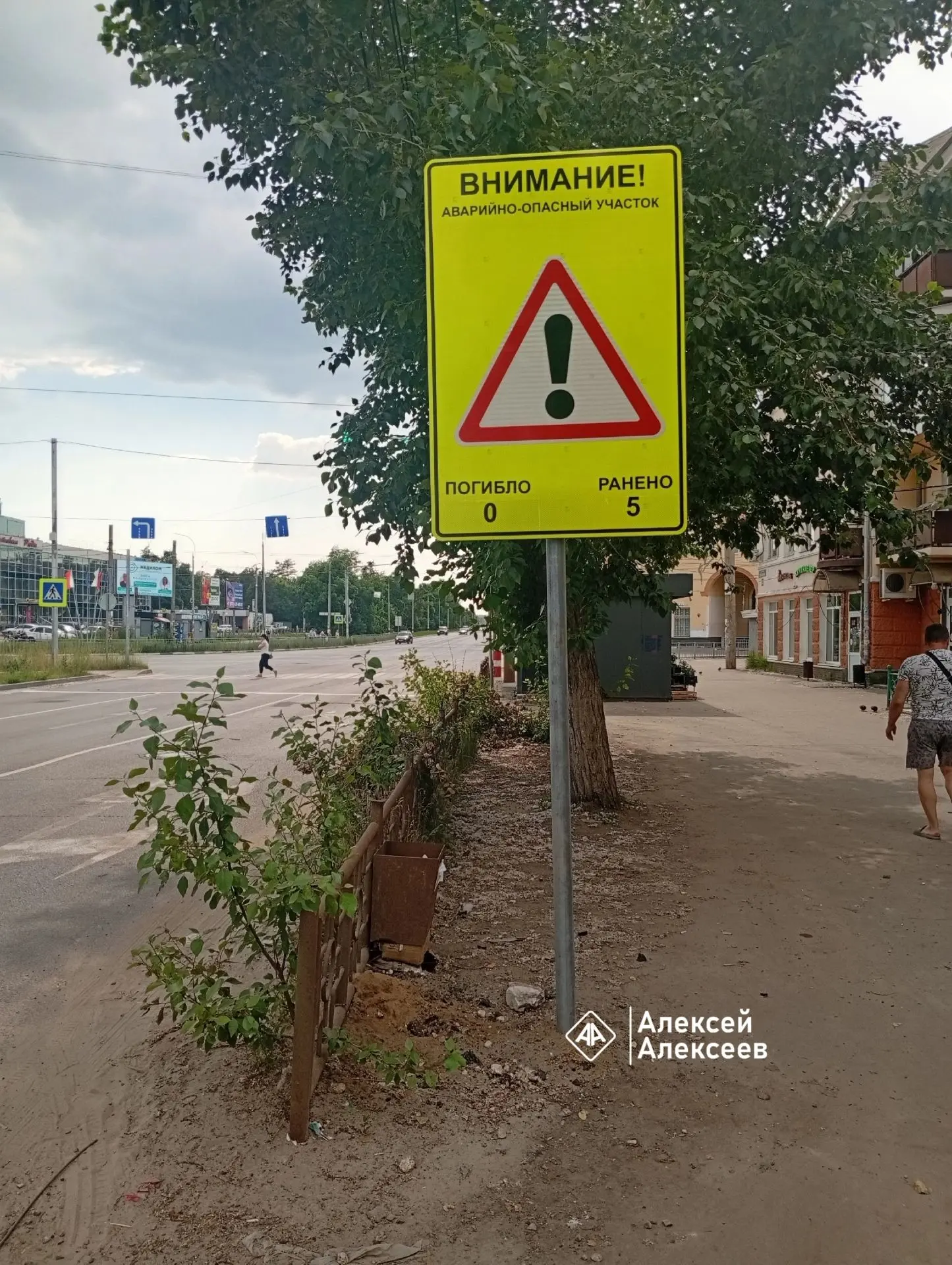 ИБД и ДТП

Вдоль дорог Дзержинска появились знаки со статистикой ДТП. Насколько я понял, эта имитаци