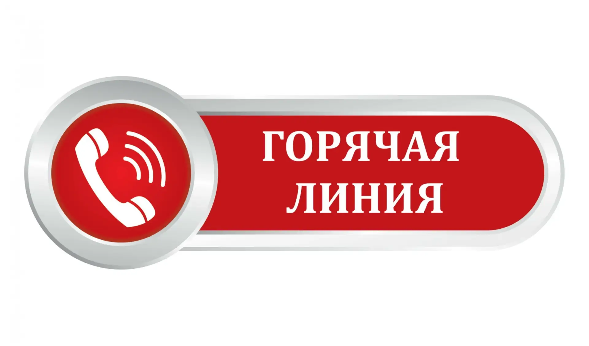 Защита прав и интересов несовершеннолетних

15 июня 2026 года с 9:00 до 17:00 (обеденный перерыв с 1