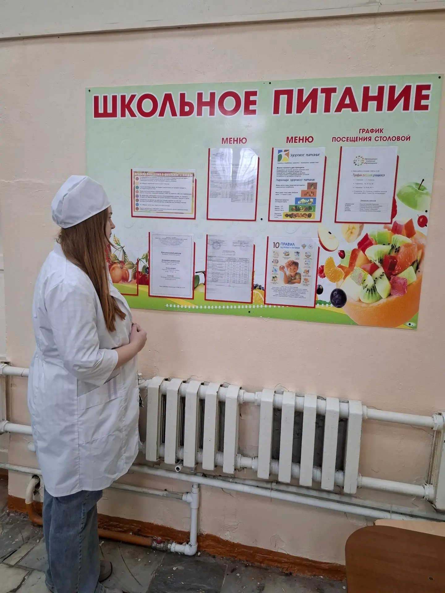 Родительский контроль питания