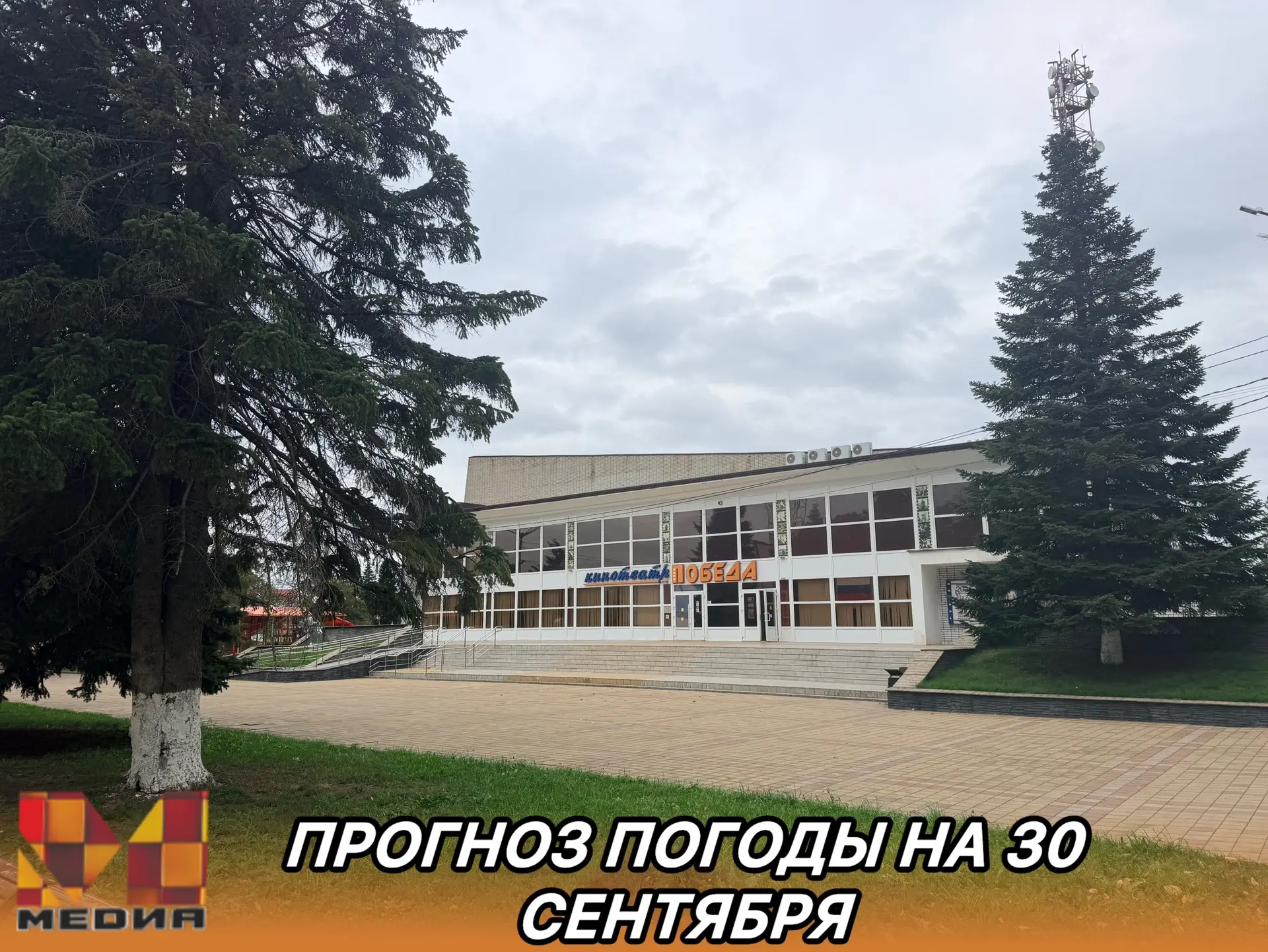 Доброе утро, друзья!