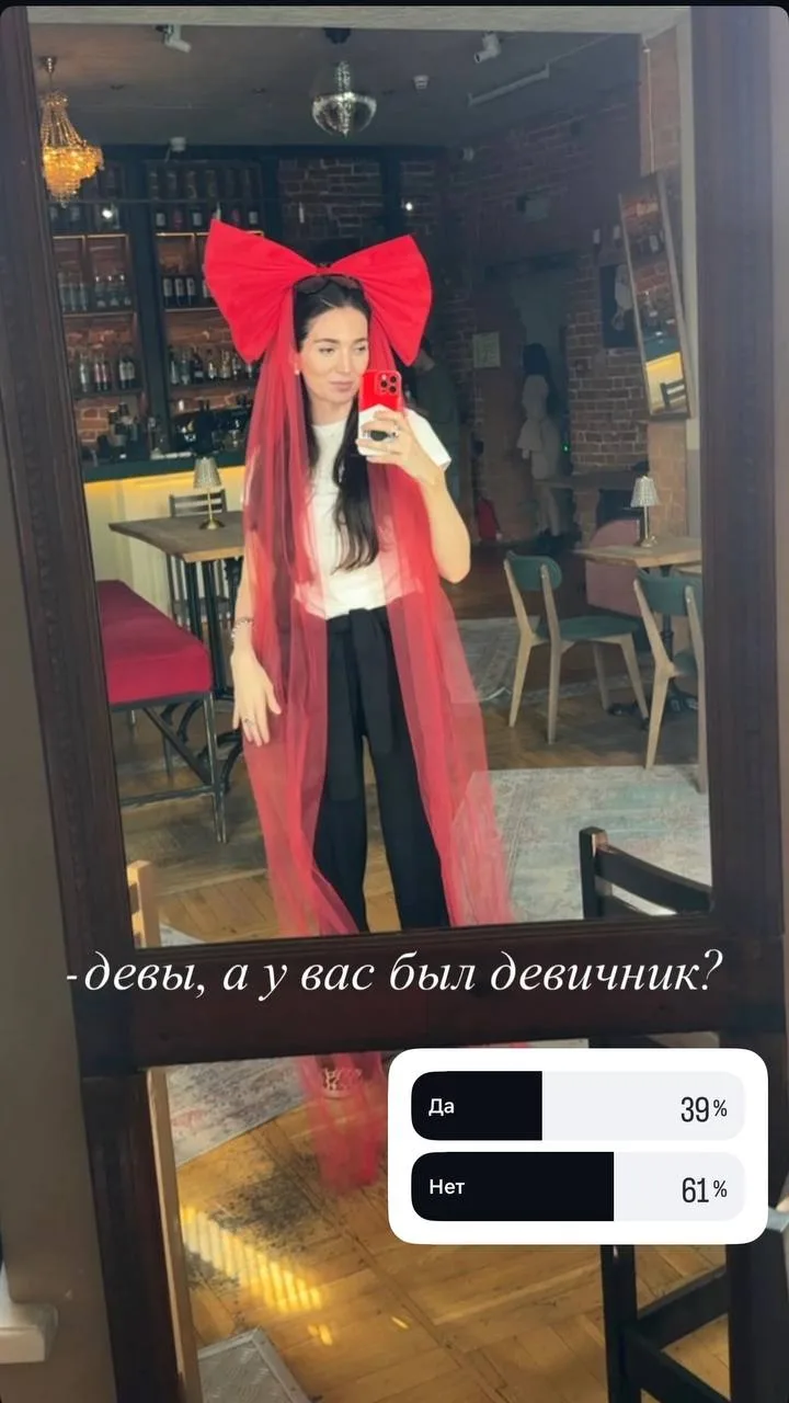 У 60% девочек не было девичника …🥹 я вас очень хорошо понимаю!
У меня его тоже не было, ну вот эта 