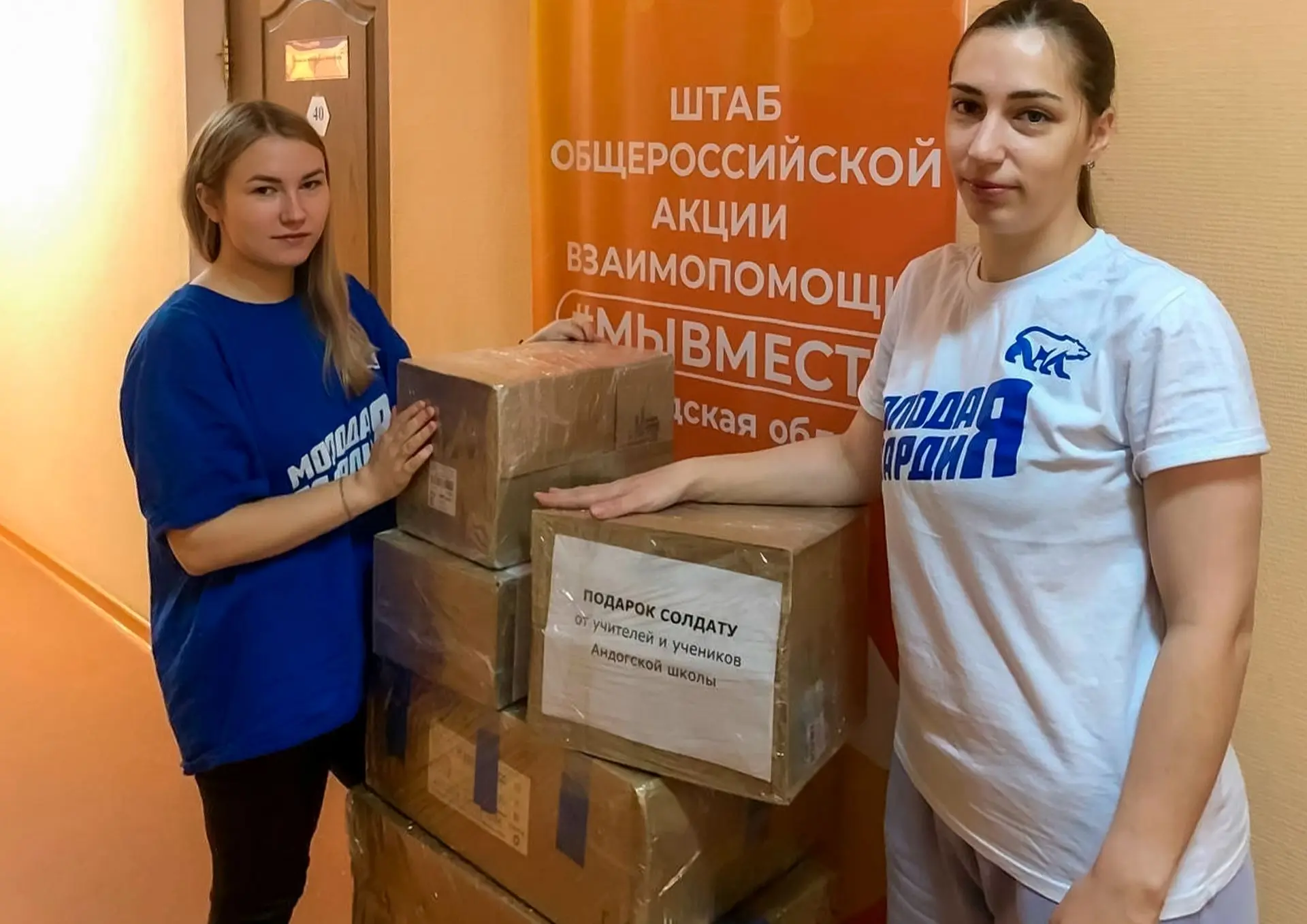 Вологодские активисты собрали важный груз для бойцов  🧵 Волонтерское объединение «Плетуньи» из Волог