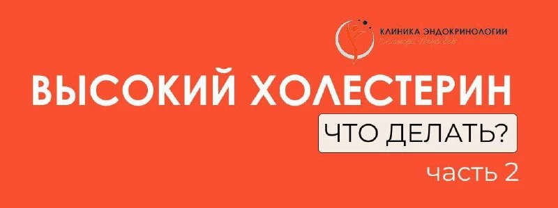 читать первую часть