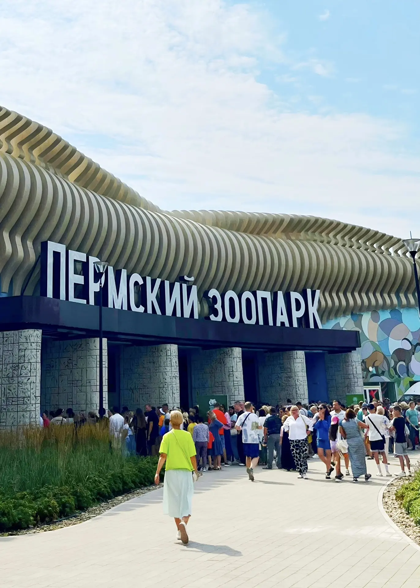 Дарим 9 билетов в Пермский зоопарк за лайк!
Итоги 10 июля.

Ссылка на розыгрыш:
max.ru/free_perm/AZ7