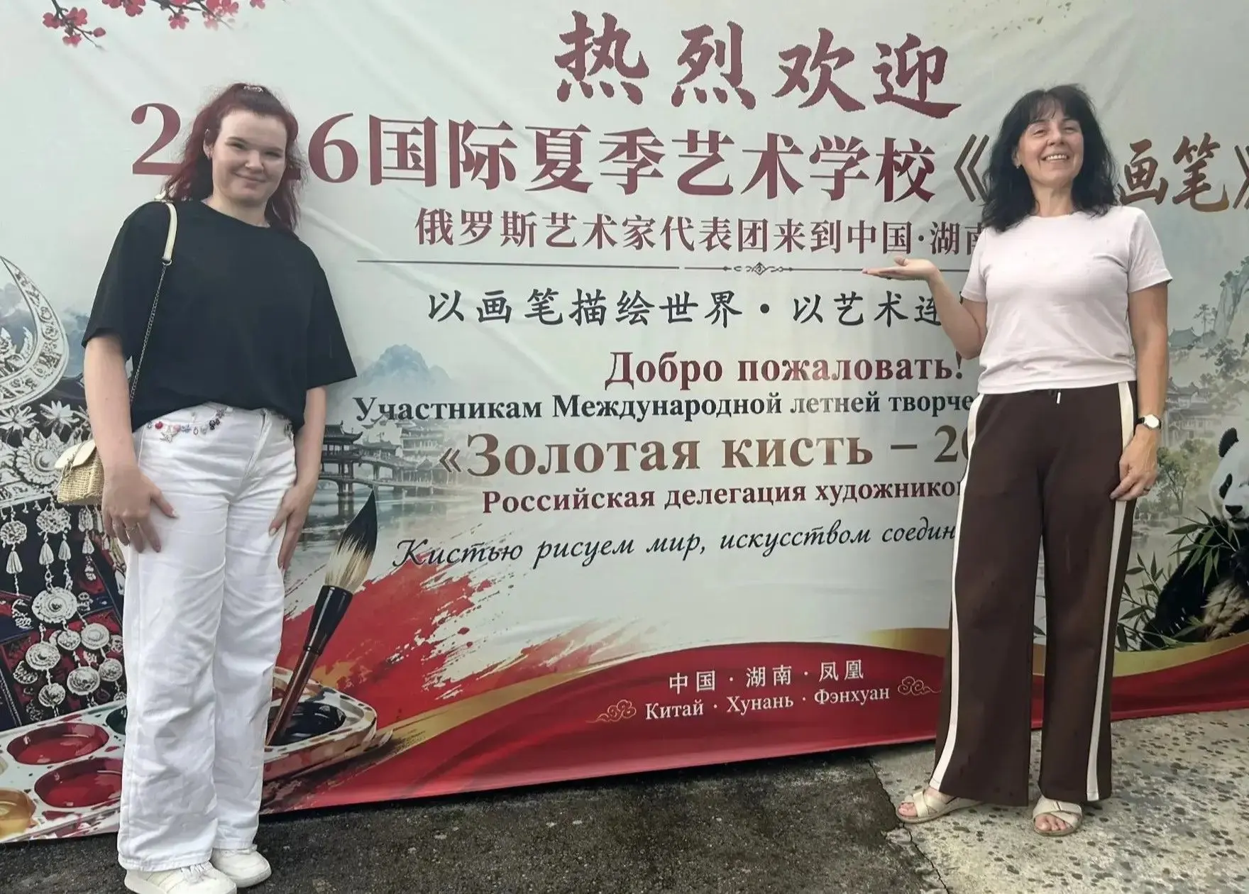 🇨🇳 Психологи ВолГУ изучают творческие технологии и межкультурную коммуникацию в Китае

🎨 Доцент к