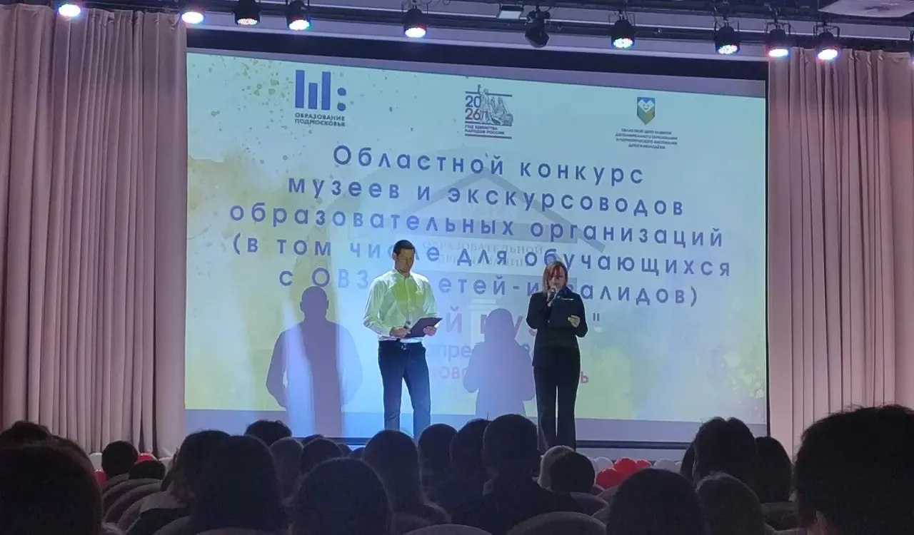 Обучающийся 10 «А» МБОУ СОШ №9 Владислав Б. достойно представил нашу школу на очном этапе конкурса «