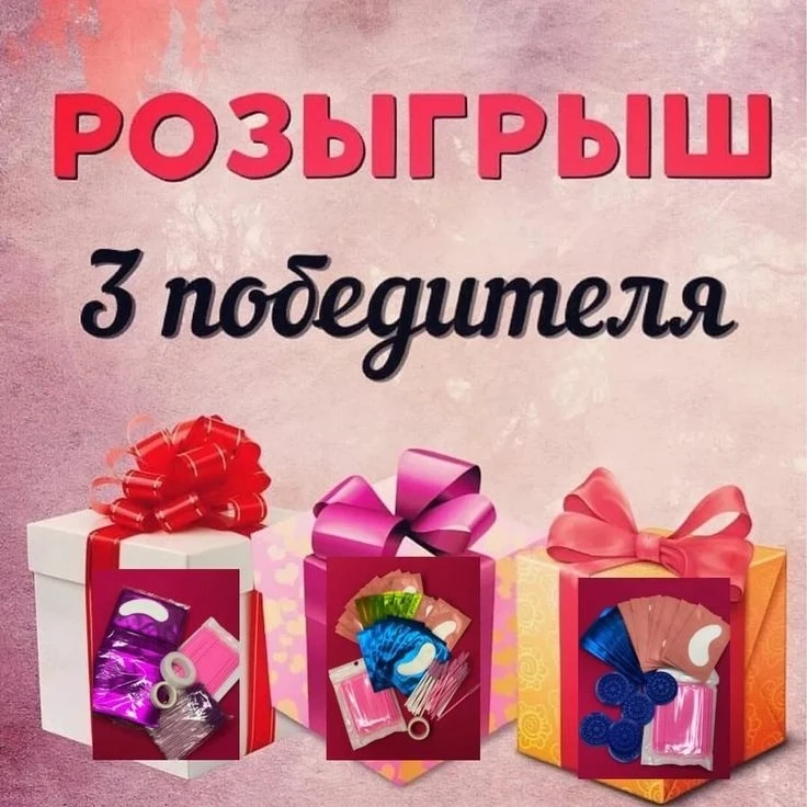 🥳 Подарки в мою честь? Нет, я дарю их вам!