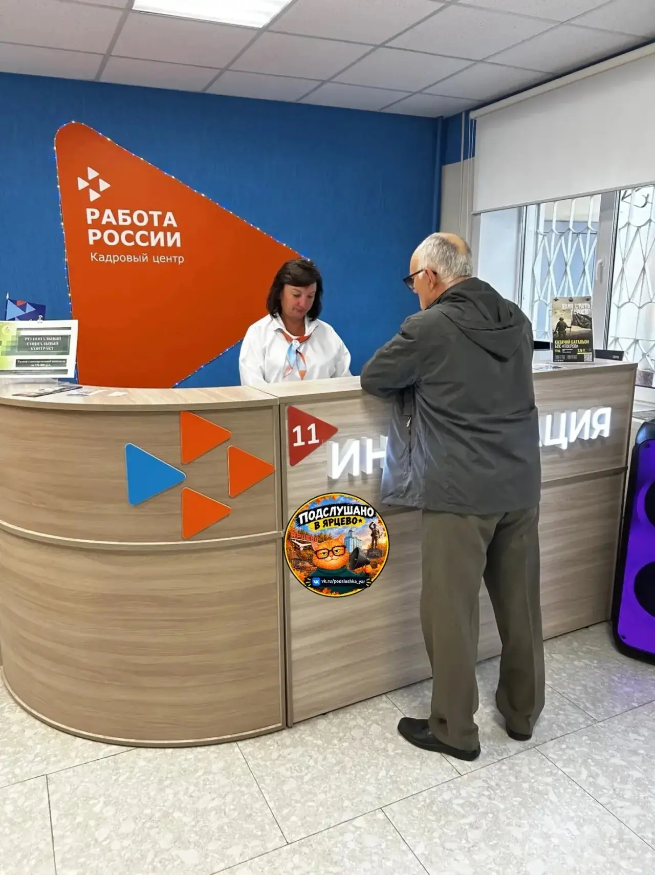 ♿ В Ярцево прошёл День открытых дверей для граждан с инвалидностью