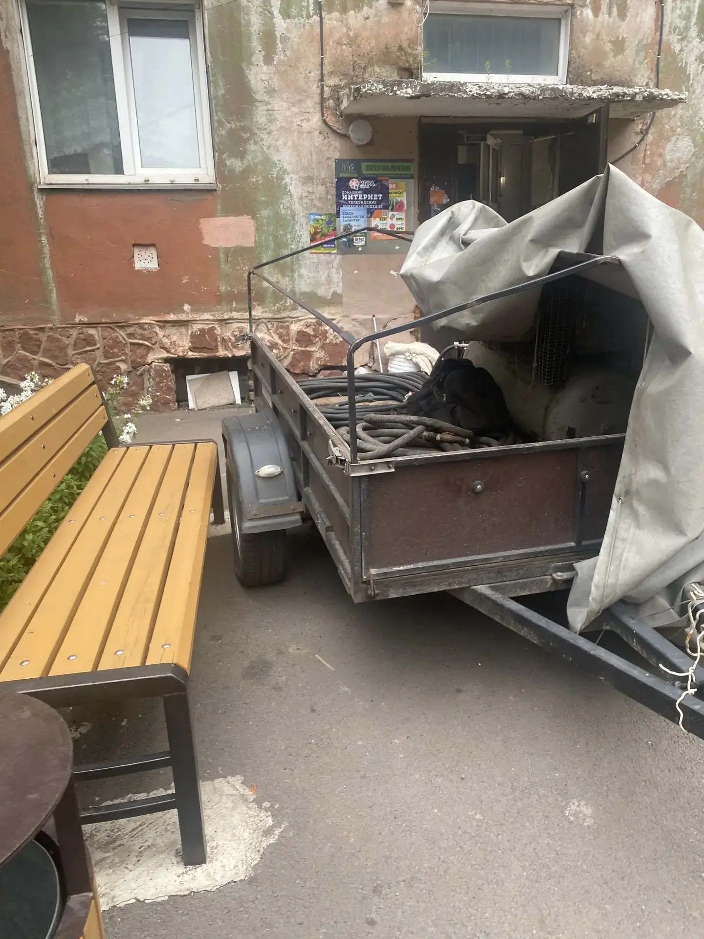 Доброго дня уважаемые жители!