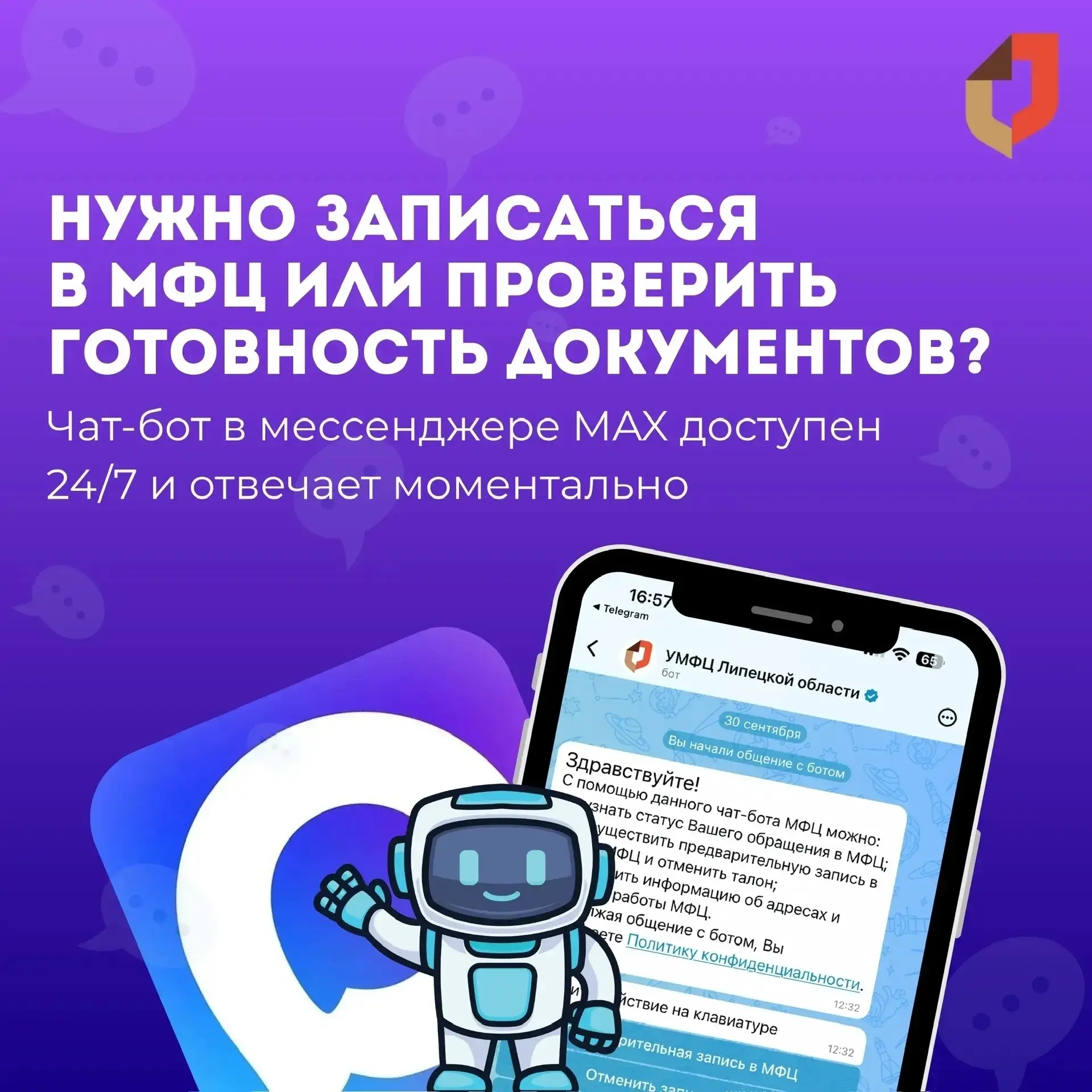 Верхняя Хава | Усмань | пос.Воля | Воронеж🏡