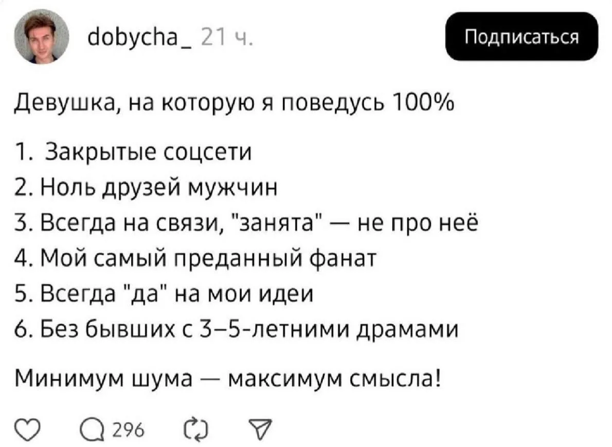 По описанию это собака.