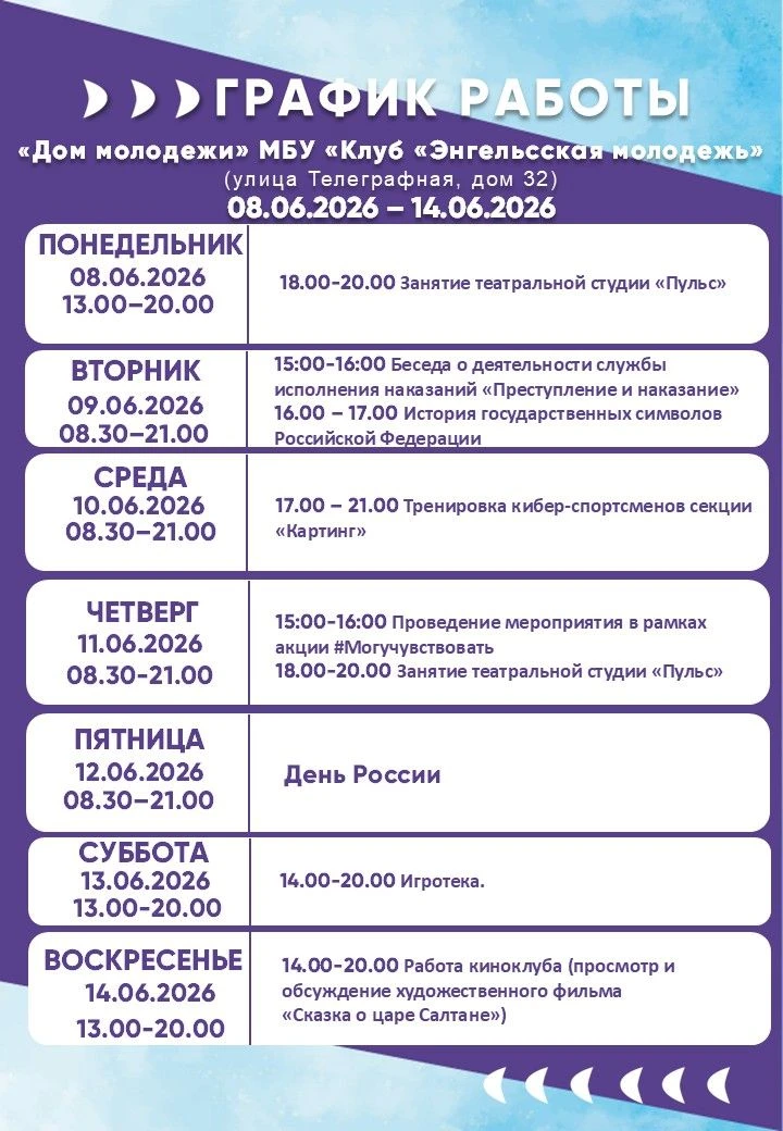 Ждем всех в Доме Молодежи🌸