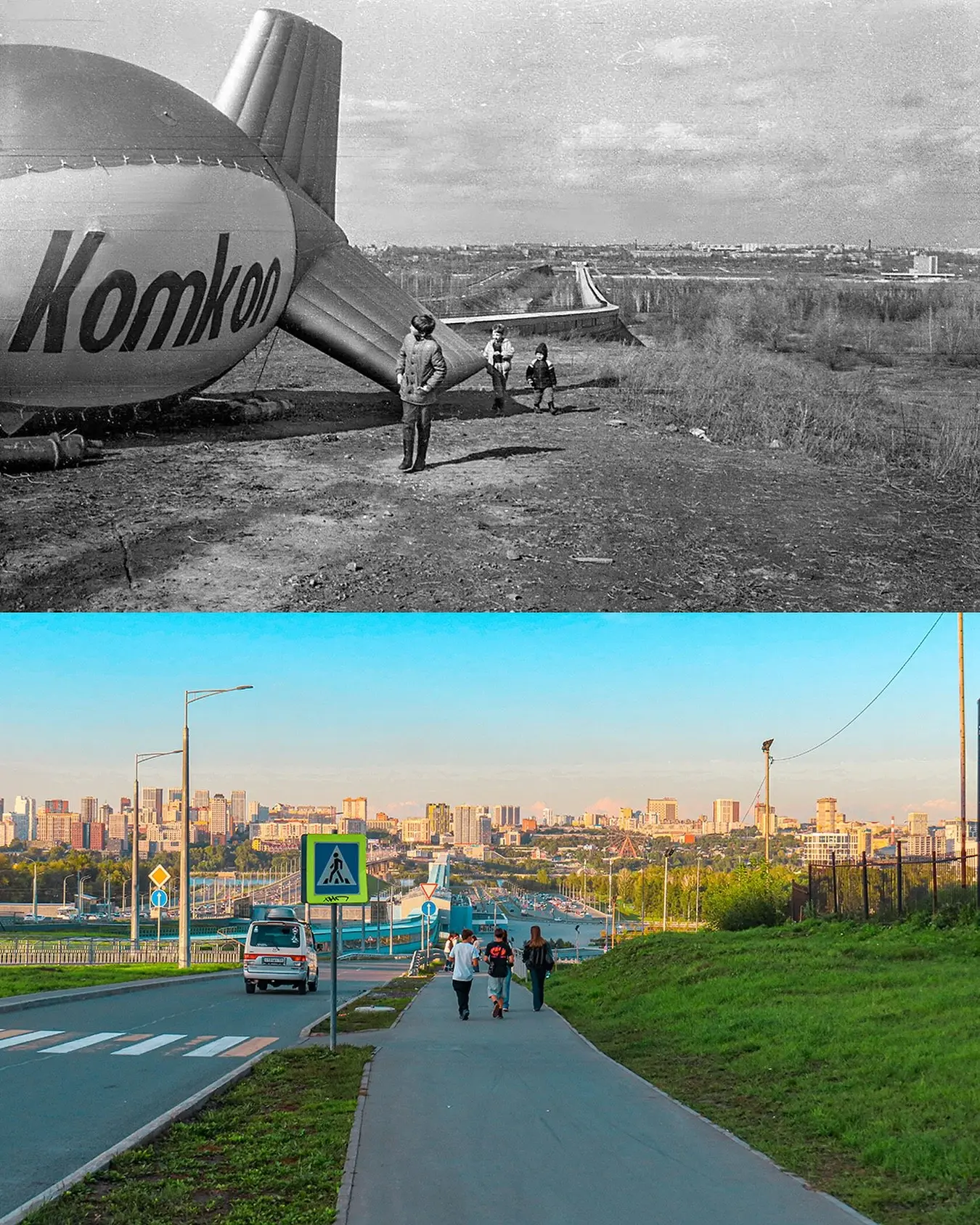 Тогда и сейчас: вид с левого берега на правый и метромост. На фото середина 1990-х годов и похожий р