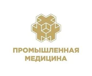В клинику "Промышленная Медицина" требуется