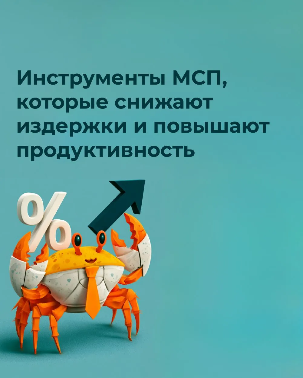 26 мая — День российского предпринимательства