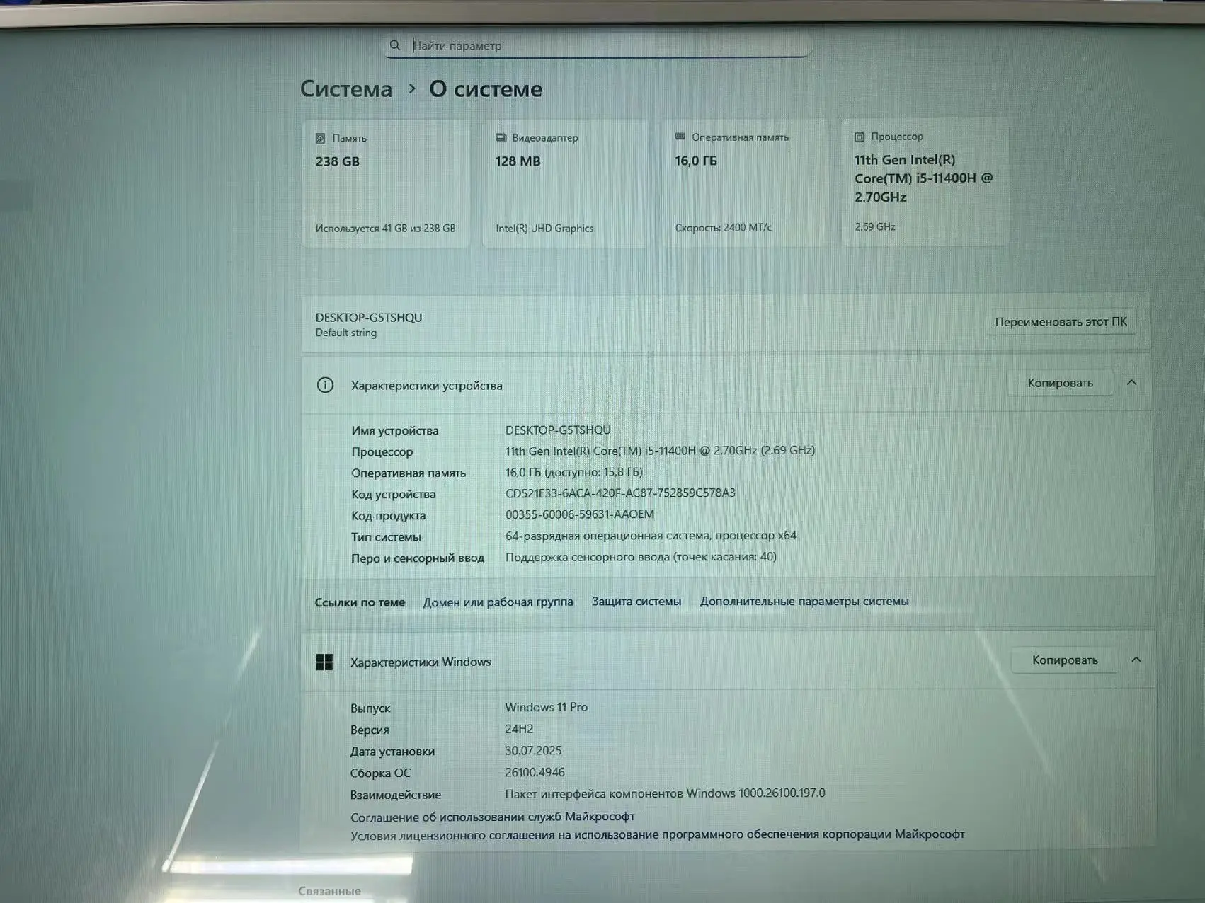 Информационный киоск Vormatic 43" LCD Kiosk на подставке внутренний