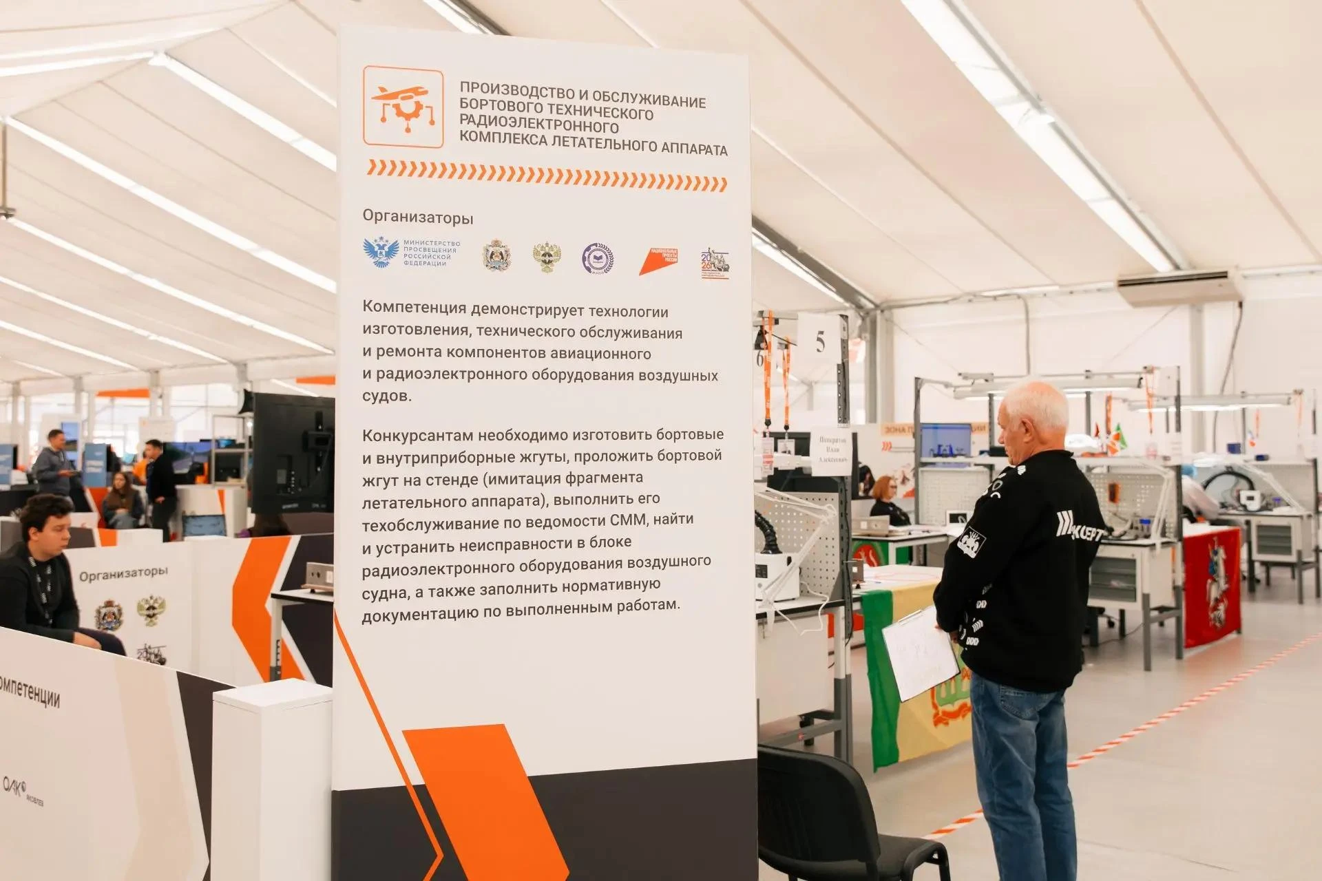 Чемпионат высоких технологий в самом разгаре!