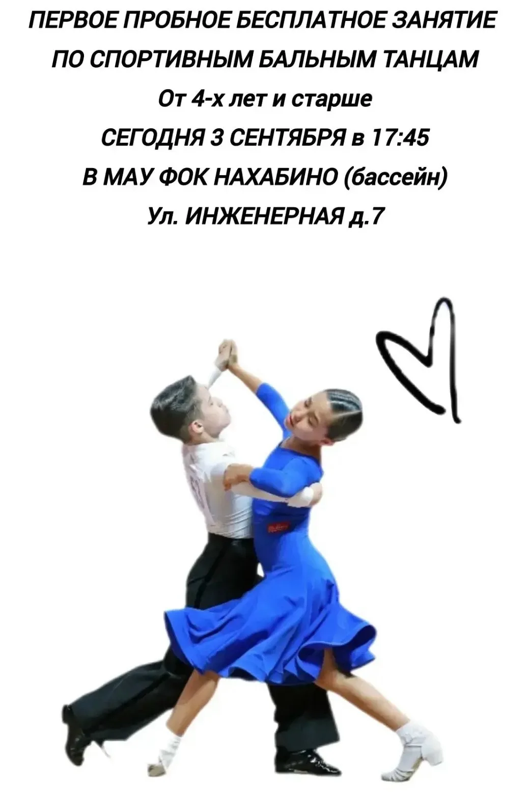 Изумрудные Холмы | Нахабино | Опалиха | Москва🏡