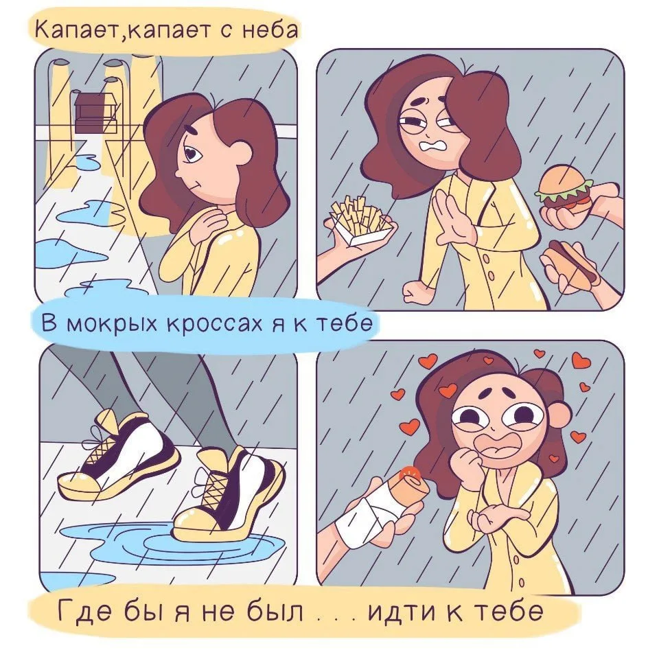 вот это я понимаю - со смыслом! 🌯💦