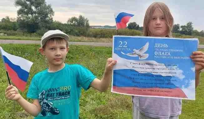 22 августа мы отмечаем День Государственного флага Российской Федерации, который являет...