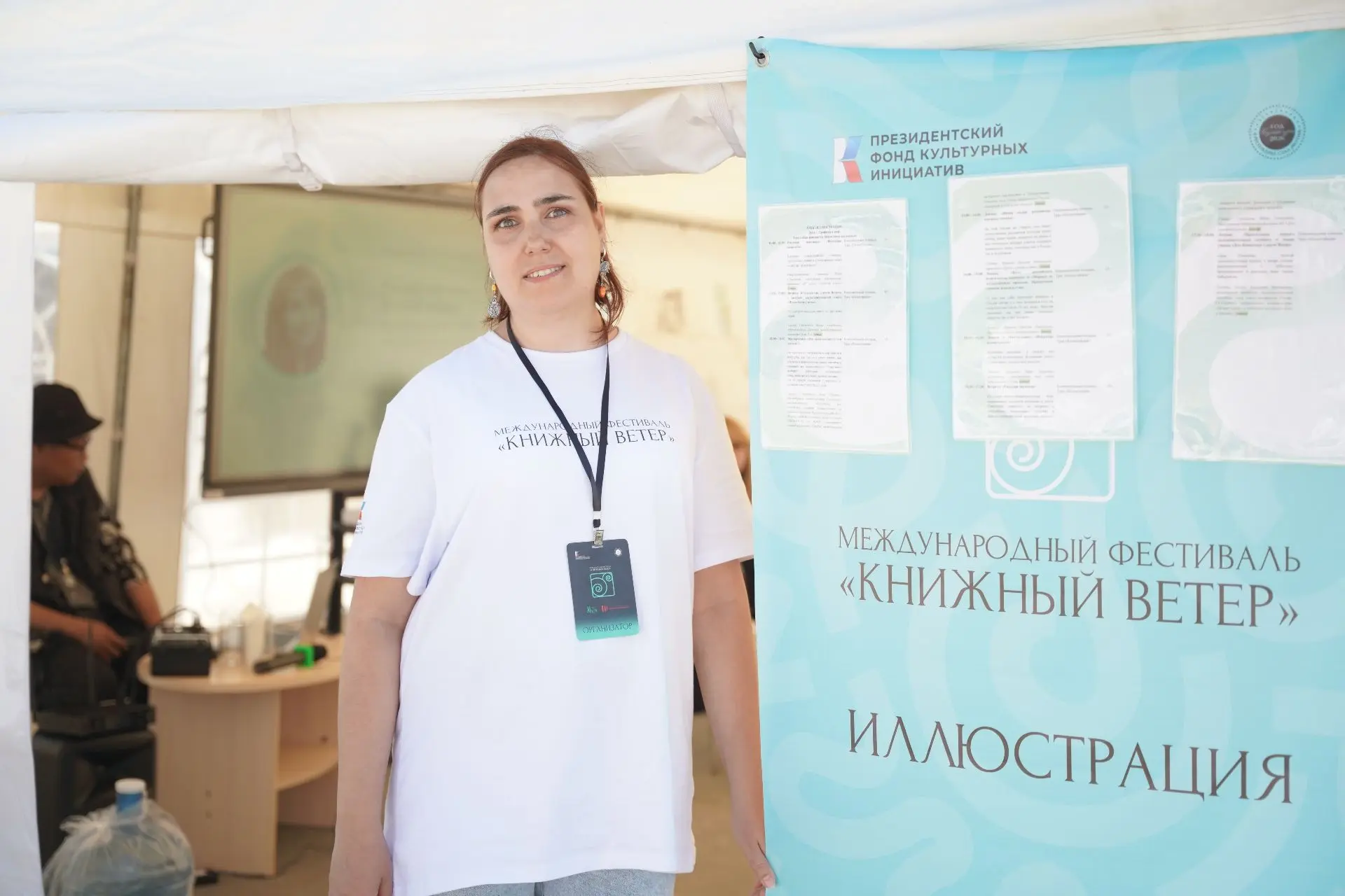 📚 Прямо сейчас на Комсомольской площади вовсю идут мероприятия II Международного фестиваля «Книжный