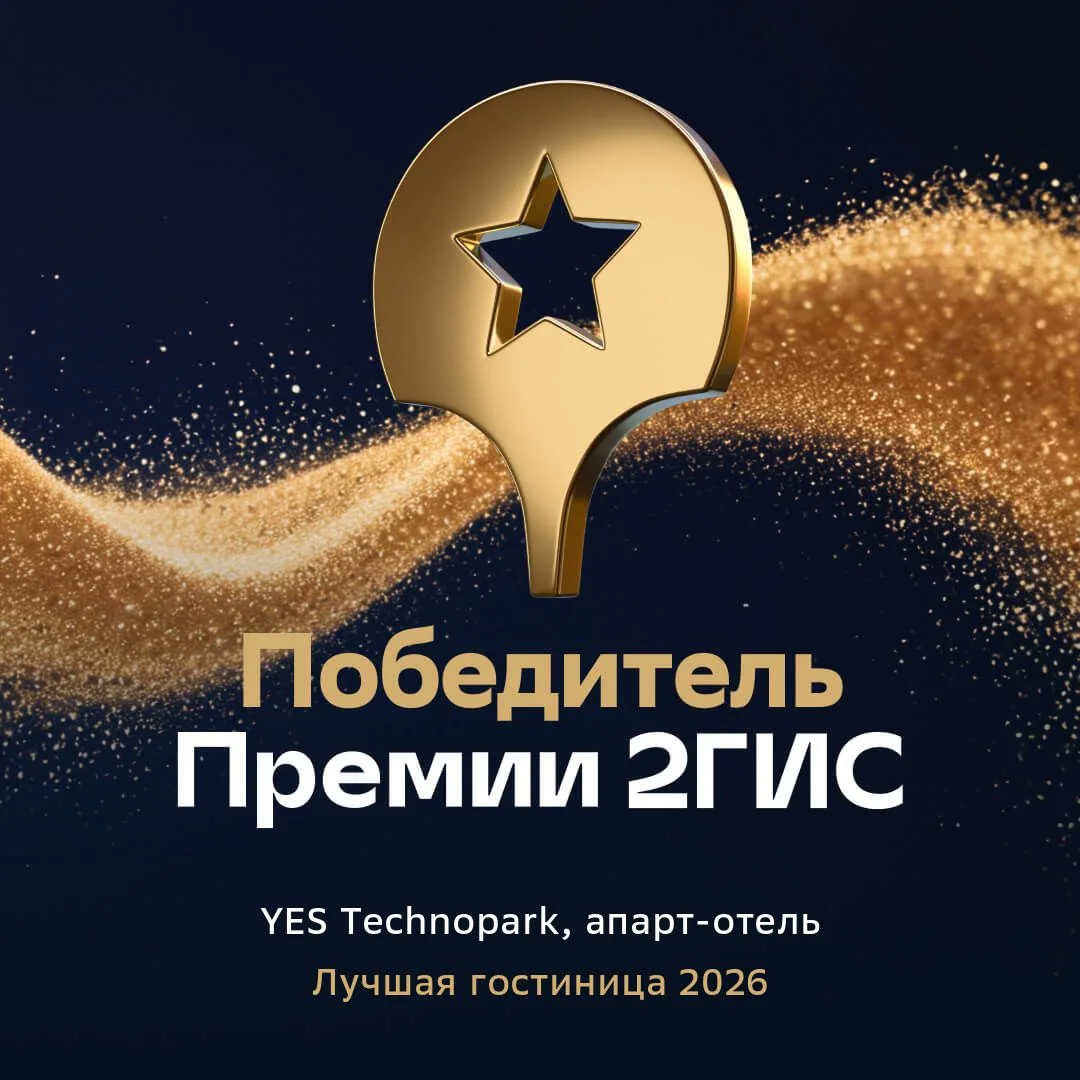 У нас потрясающие новости, которыми мы гордимся вместе с вами! 🥰