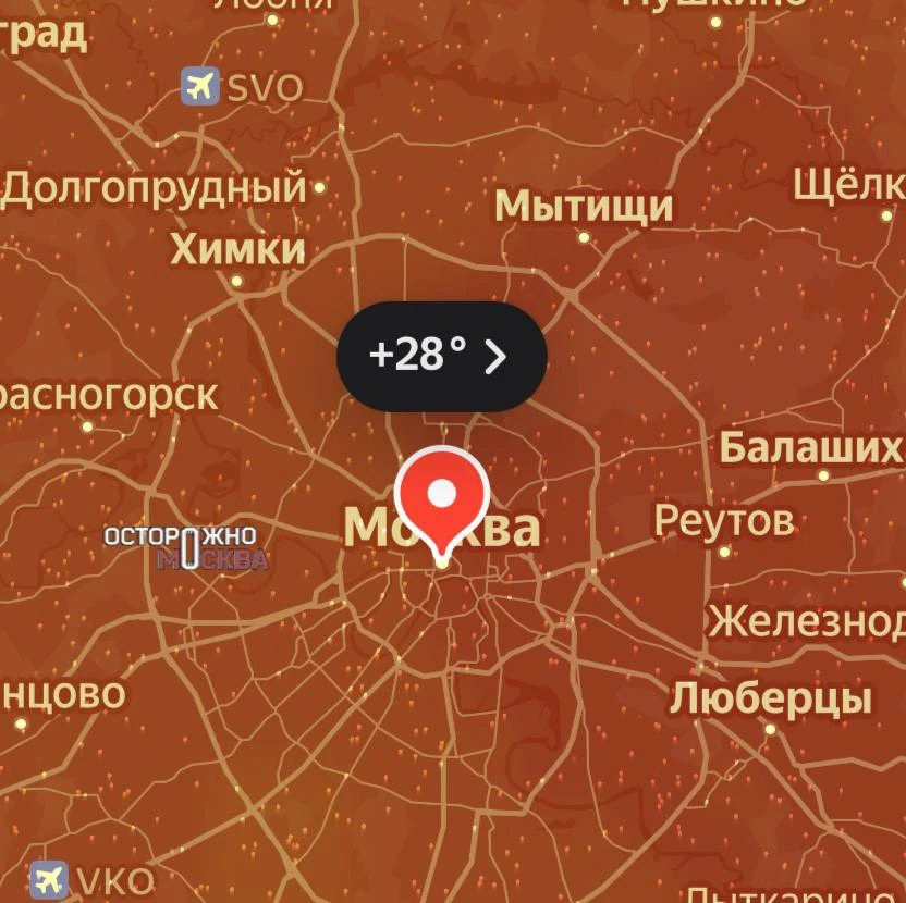 ☀ Завтра в Москве +30°С, а ближе к вечеру — грозы и ветер