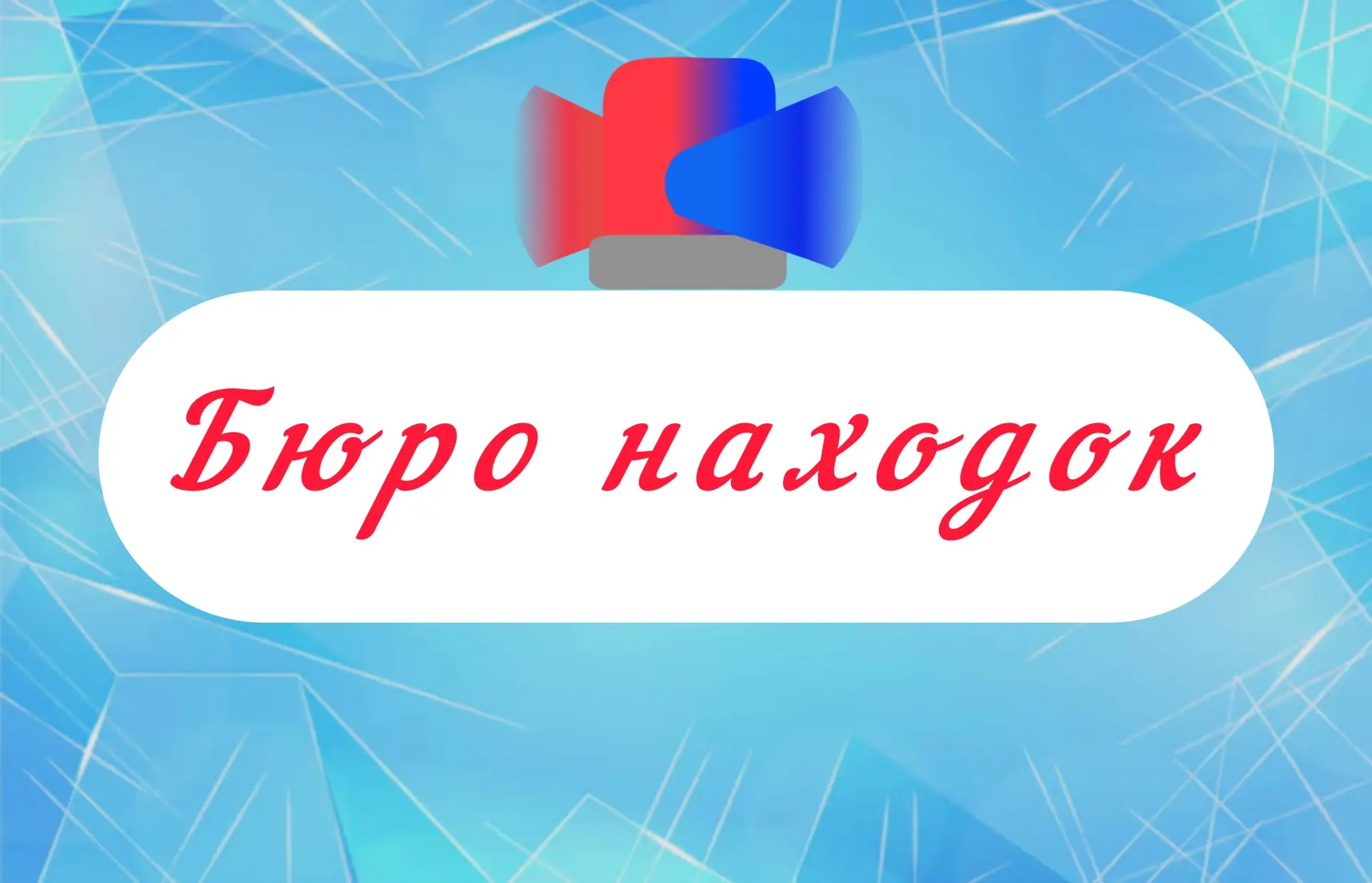 Уважаемые посетители ❣️

Время близится к завершению сезона, совсем скоро спорткомплекс закроется на