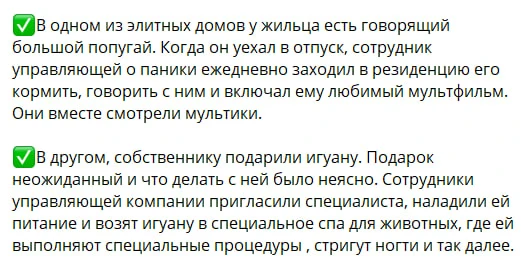хроники от Богатой Бапки ,   заглянул , чердак   у ней течет знатно  , респект , давно ...