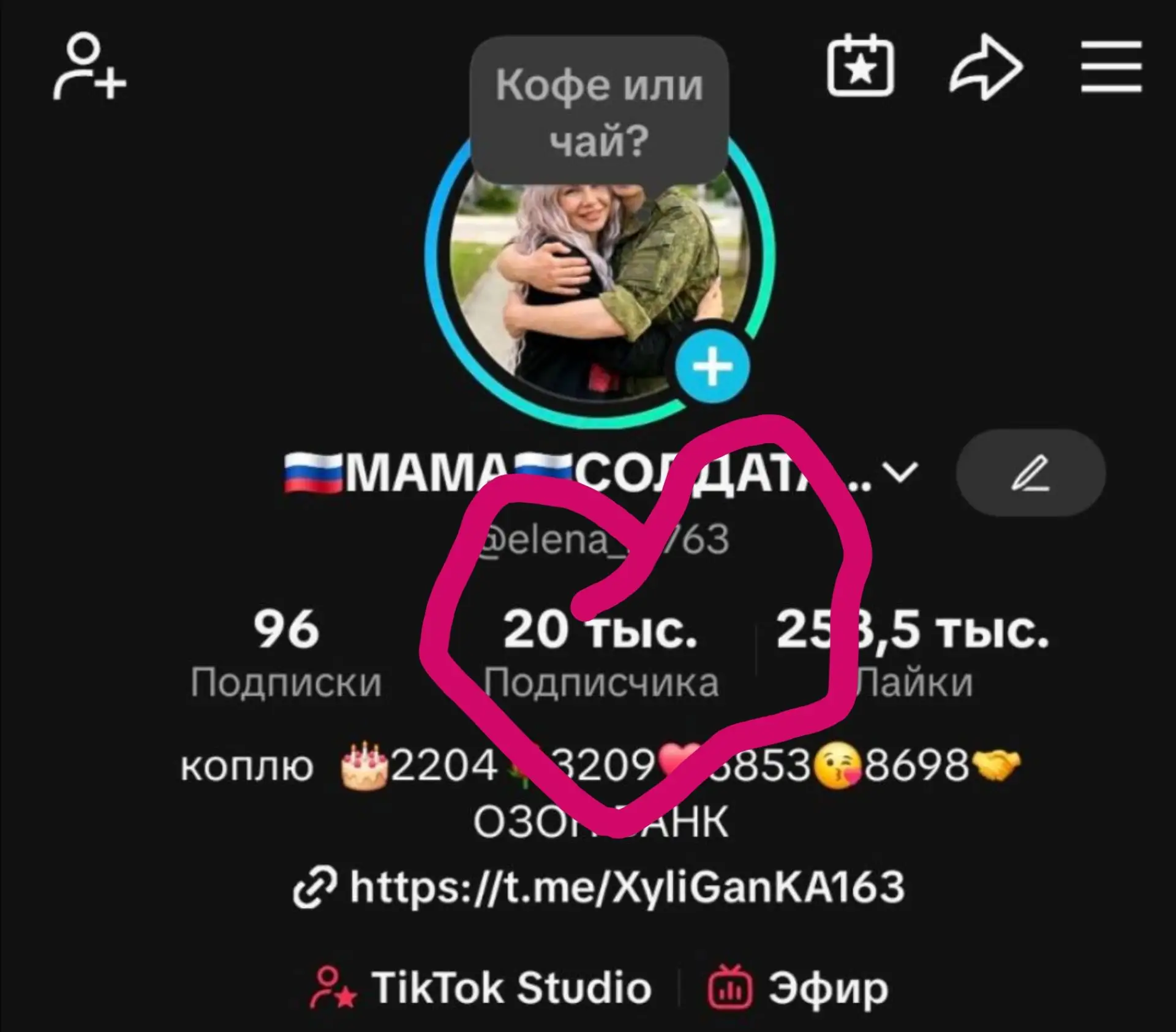 Ююююююхуууууу ❤️