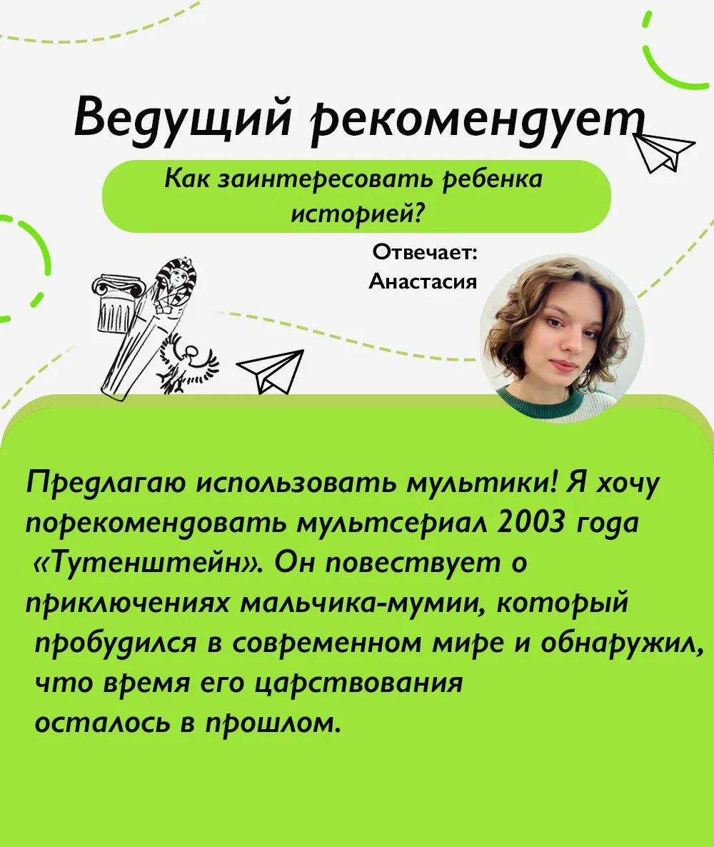 Сегодня запускаем рубрику Ведущий рекомендует. Смотрите в карусели 👆Наша ведущая, профессиональный 