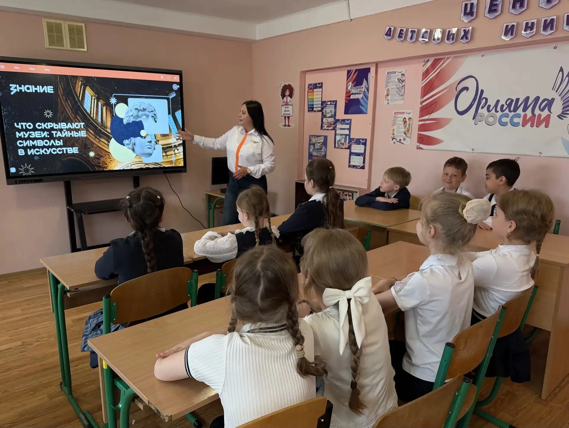 🎓 Лекция от общества «Знание» в нашей школе🏤