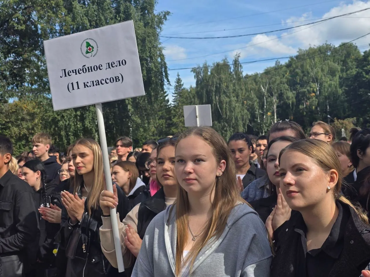 Дорогие студенты, будущие коллеги!  Сегодня у вас замечательный праздник и повод для гордости - День
