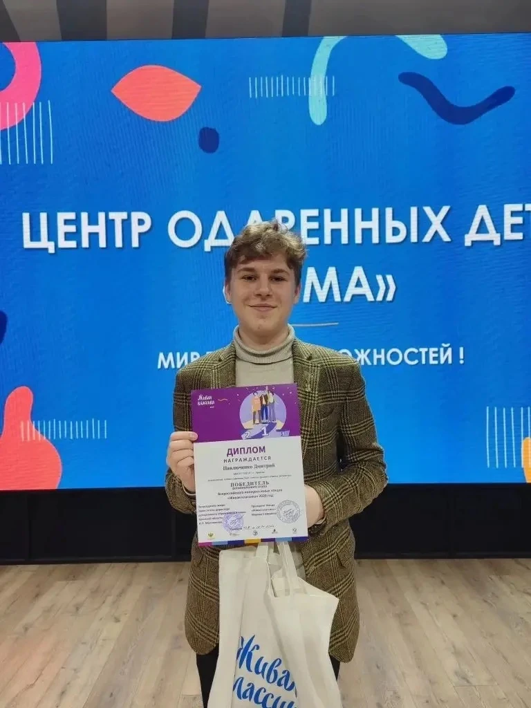 📖 2 апреля в Центре одаренных детей «ОГМА» завершились конкурсные прослушивания регион...