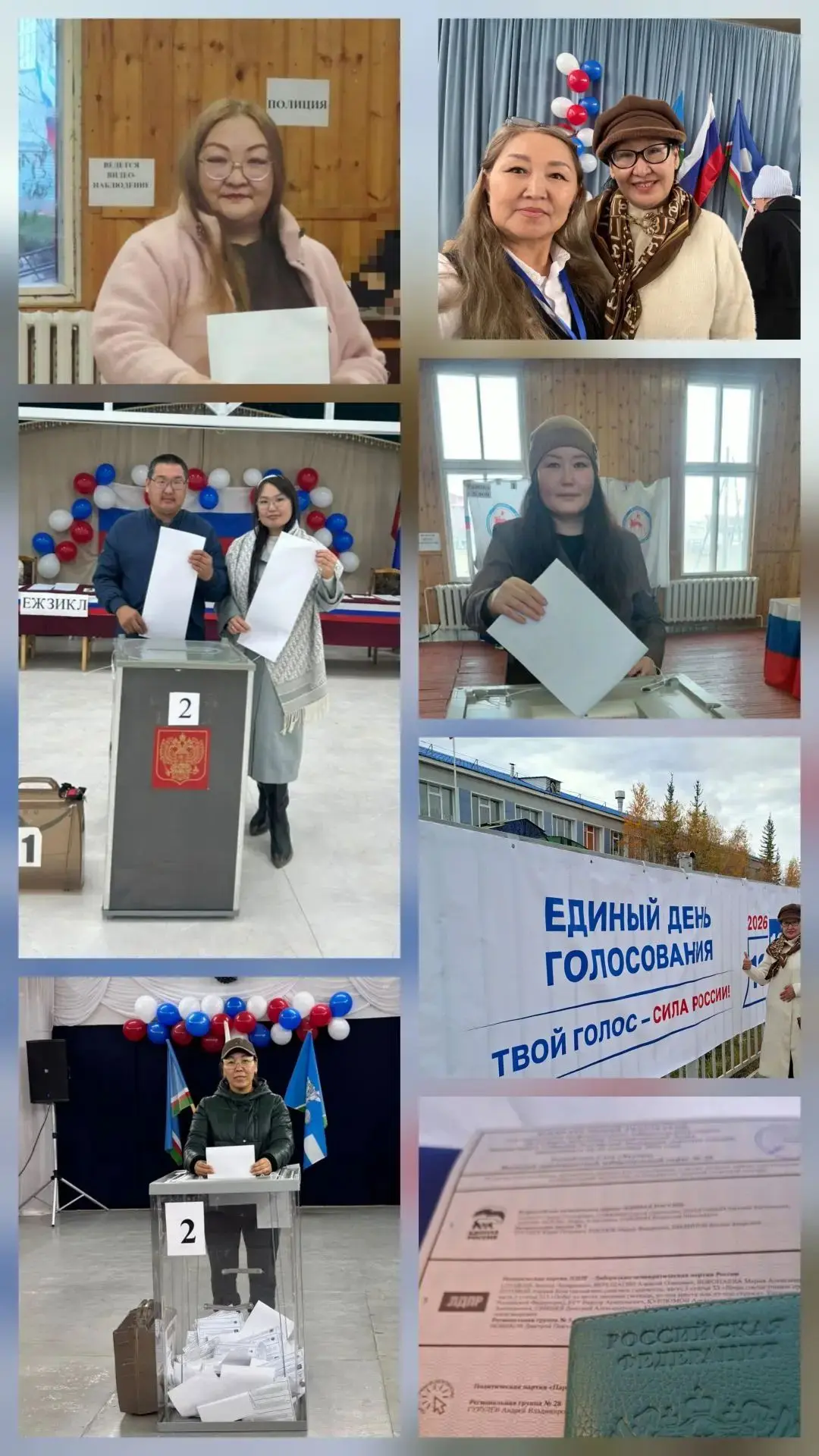 Студенты отделения МК, ЛД-25,2курс выполнили гражданский долг активно проголосовав в вы...