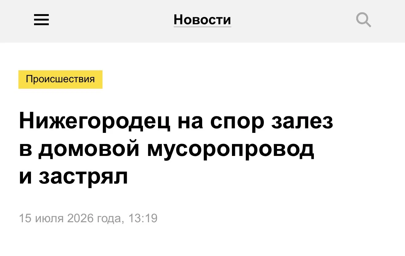 Мужики, нас и так мало, завязывайте уже