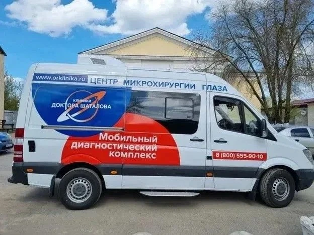 ⚡️Уважаемые жители Павлово-Посадского городского округа! Приглашаем Вас на БЕСПЛАТНЫЙ выездной консу