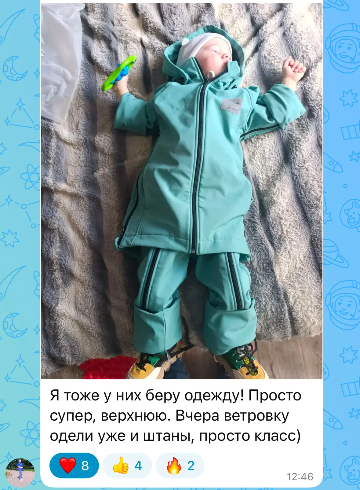 За последнее время в разных чатах от разных мам нахожу сообщения о нашей работе.