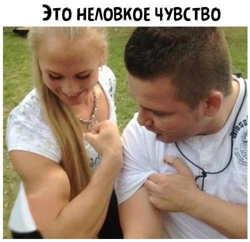 Веснушка Юмор