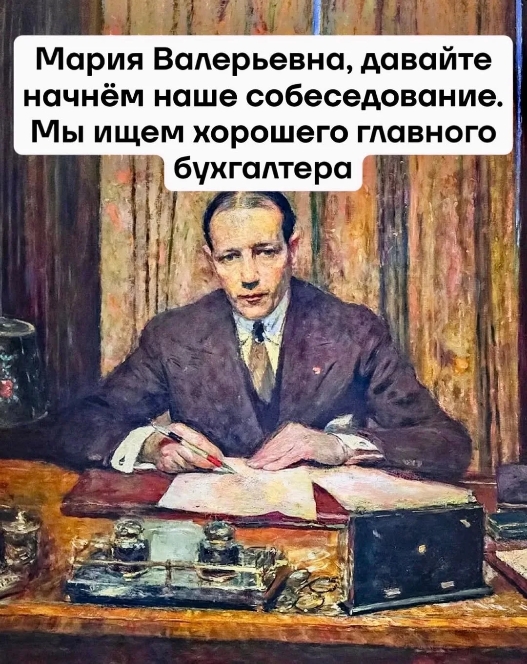 «А че случилось?» 😂