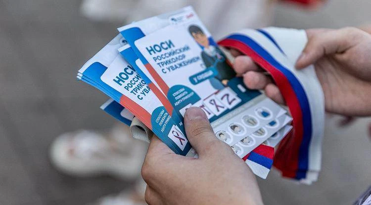 Ко Дню флага России жителям Белгородской области раздали более 100 тысяч лент-триколоро...