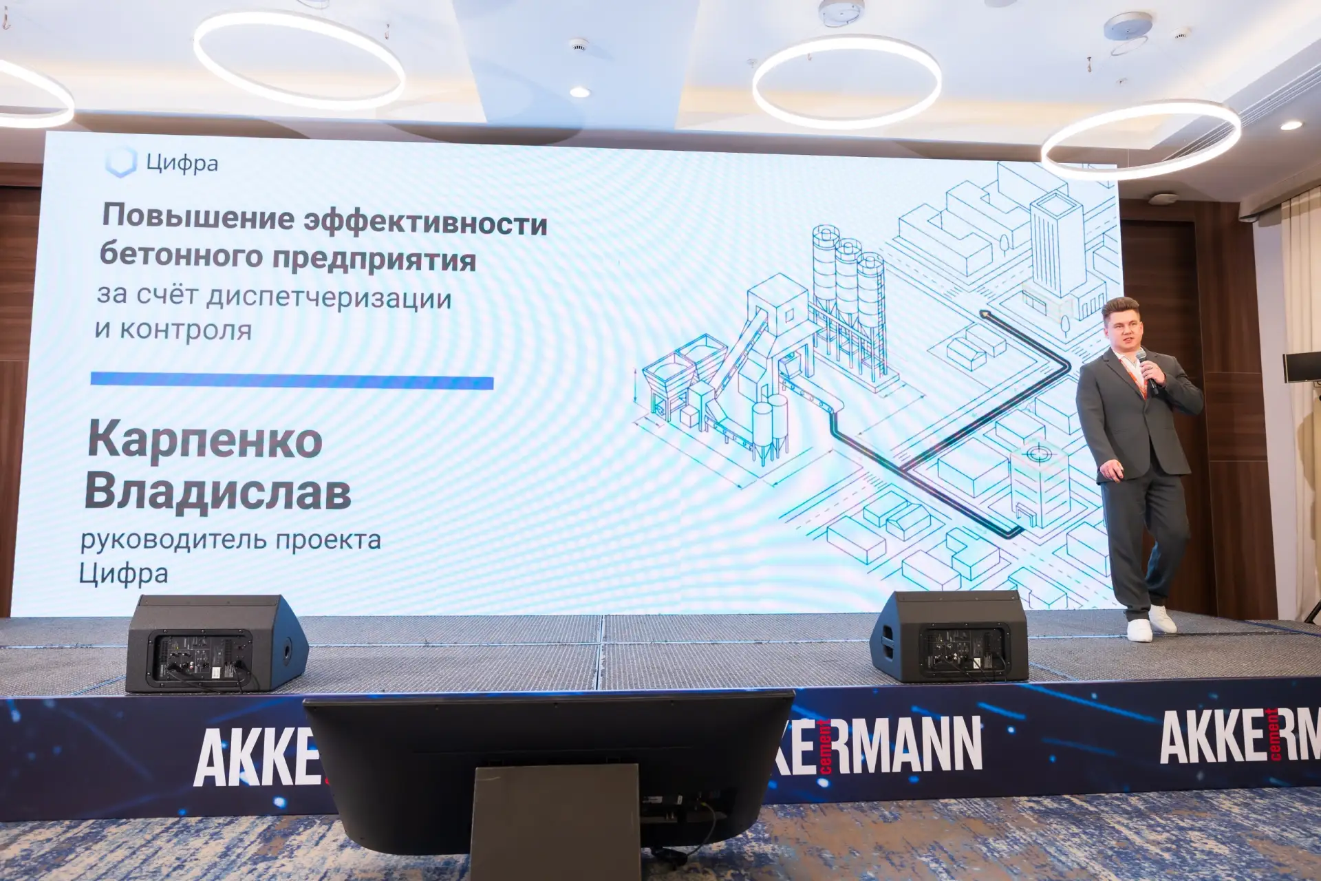 Были на Akkermann Cement — и есть чем поделиться